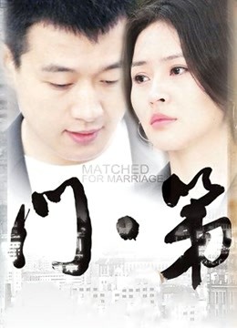 JVID-美丽空姐Melody [54P+1V270MB]